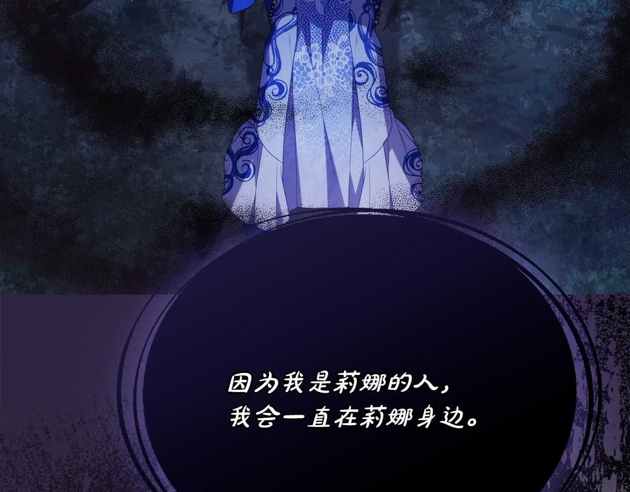 第81话 诬陷落空165