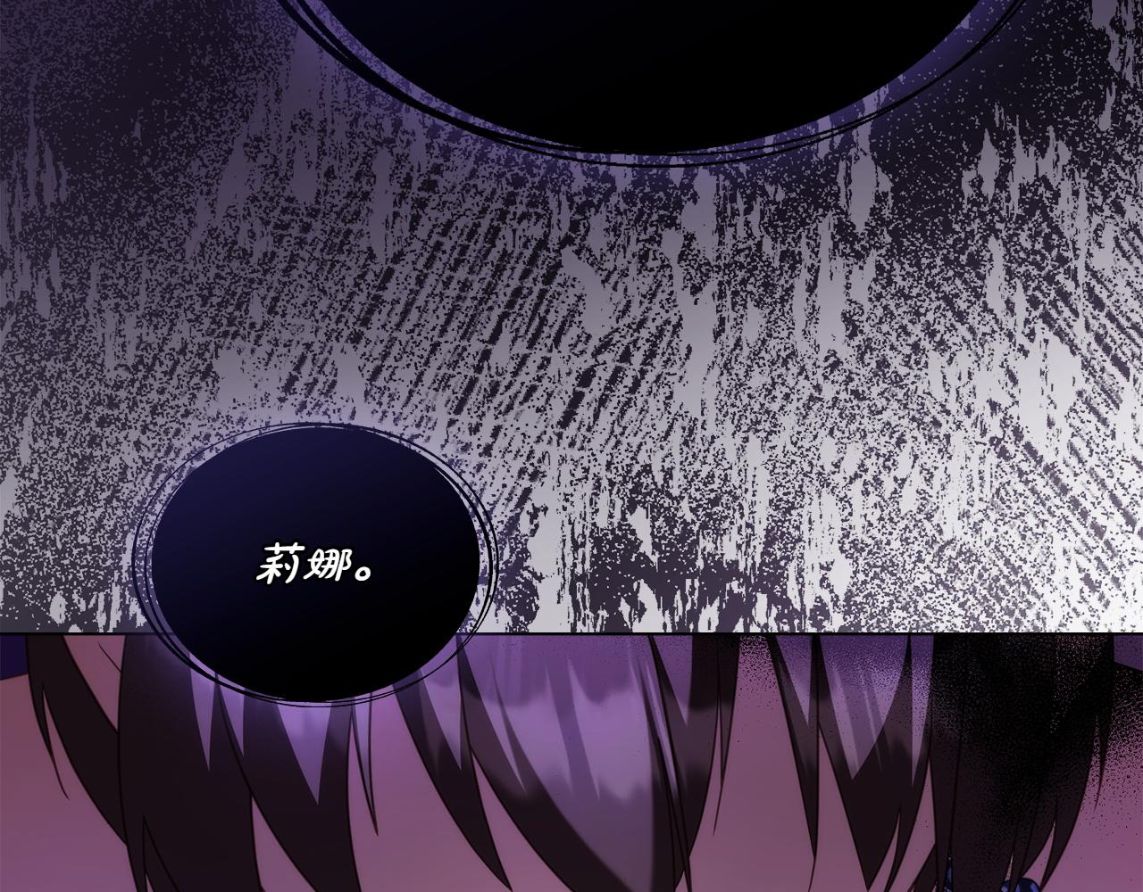 第81话 诬陷落空166