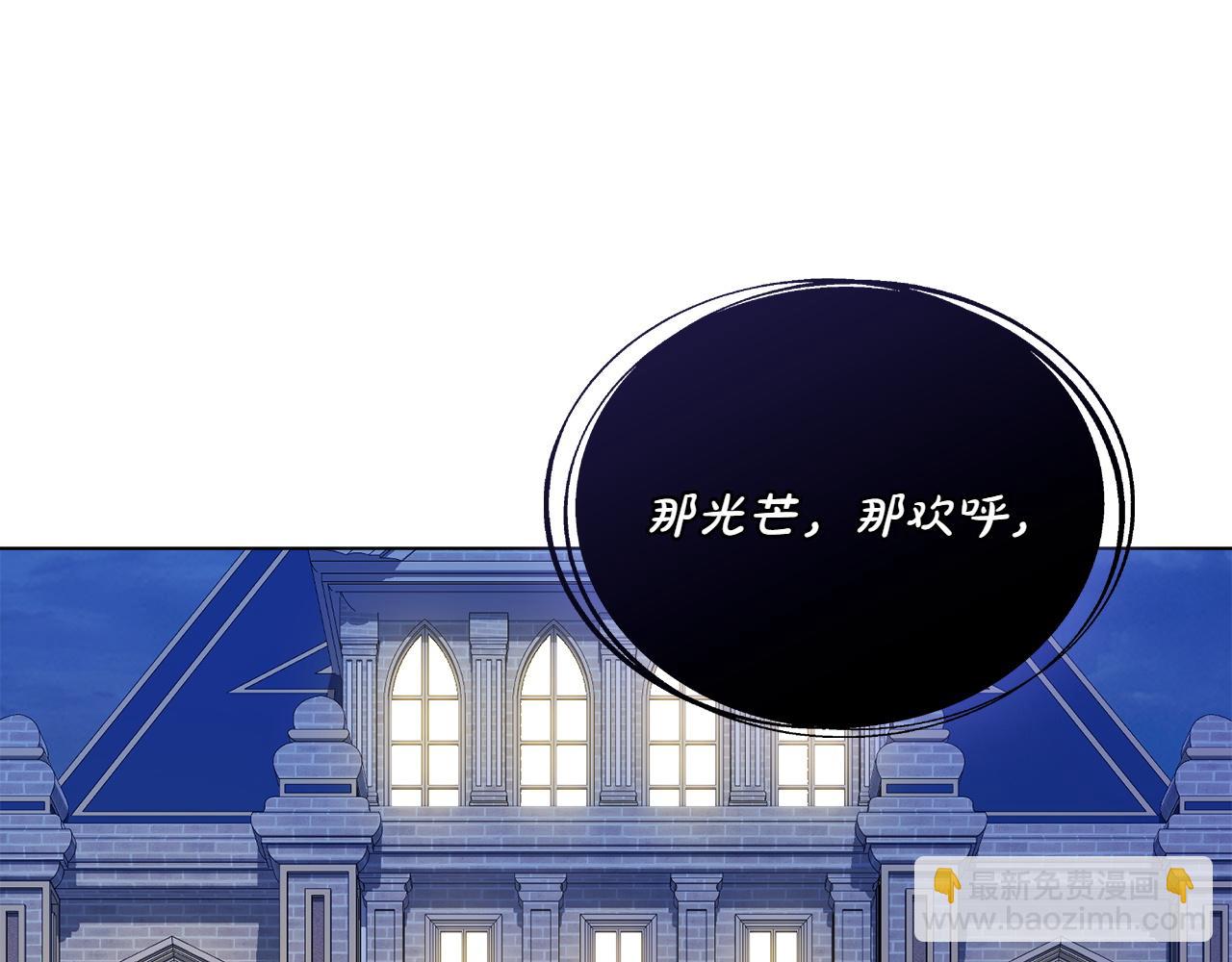 第81话 诬陷落空170