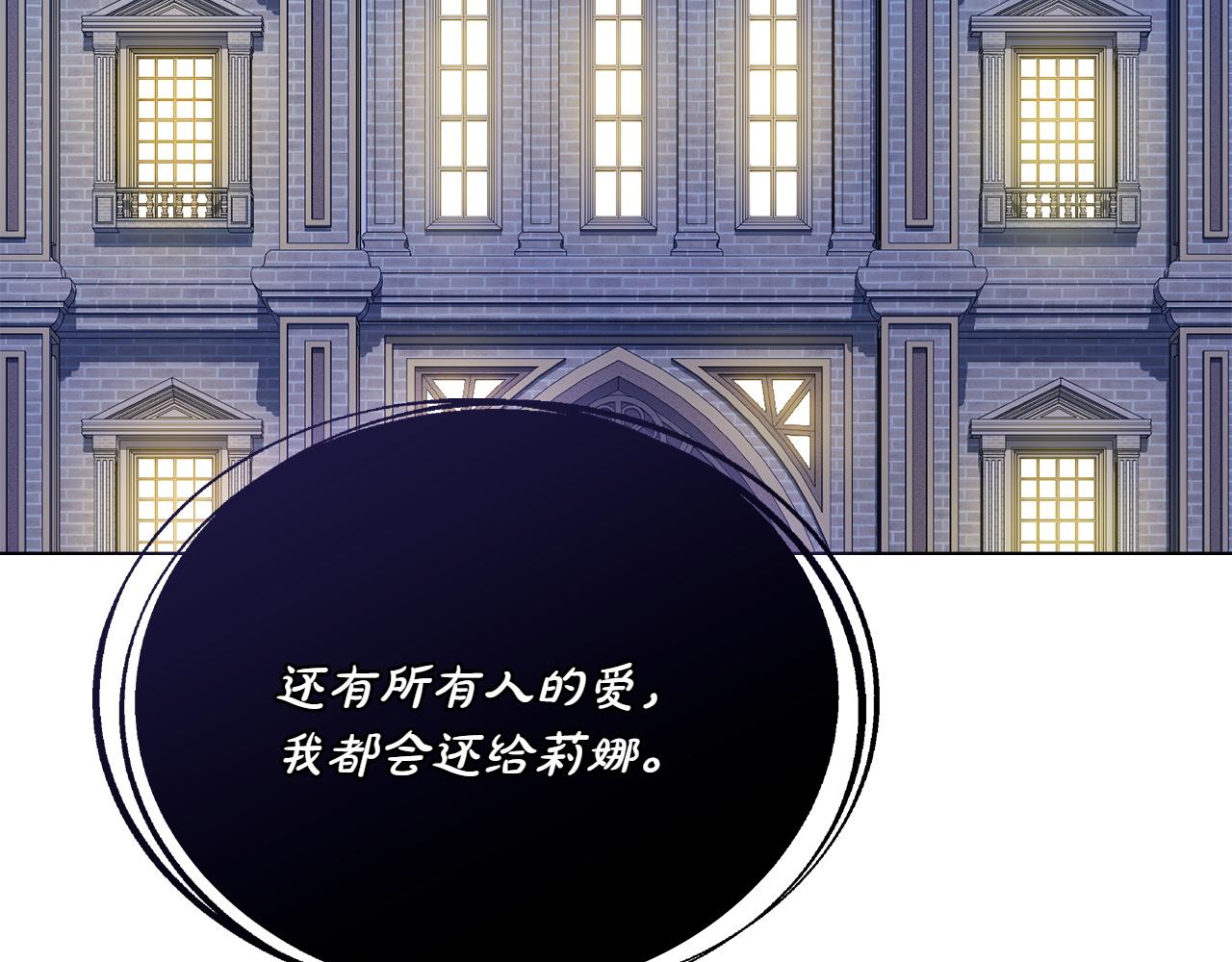 第81话 诬陷落空171