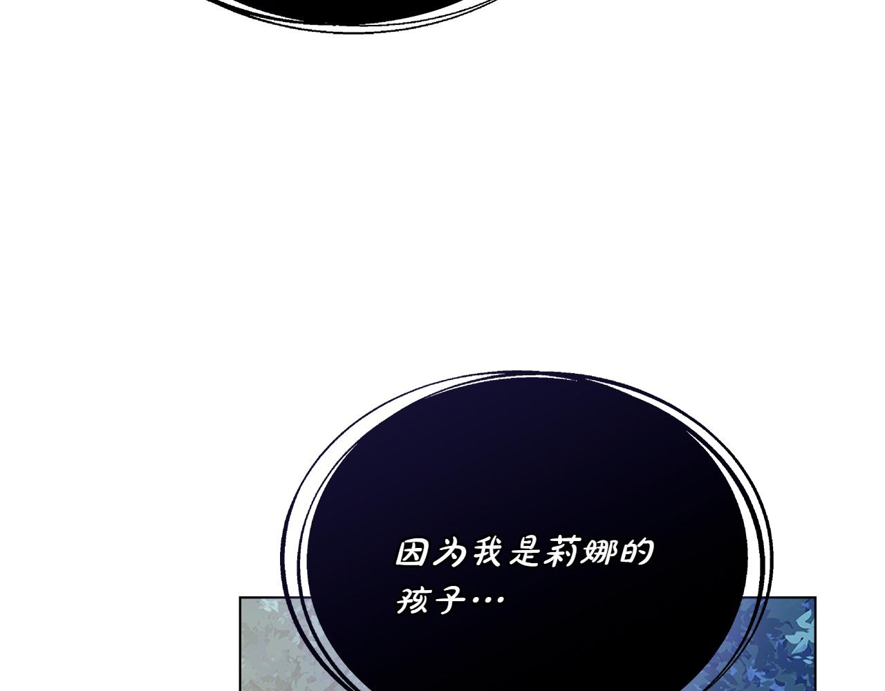 第81话 诬陷落空172