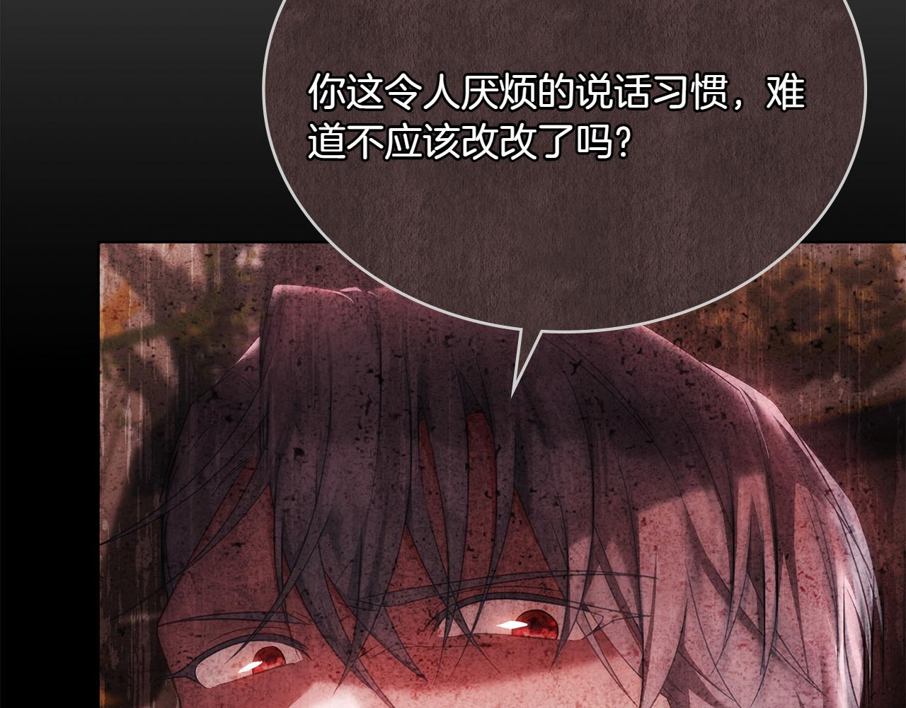 第81话 诬陷落空182