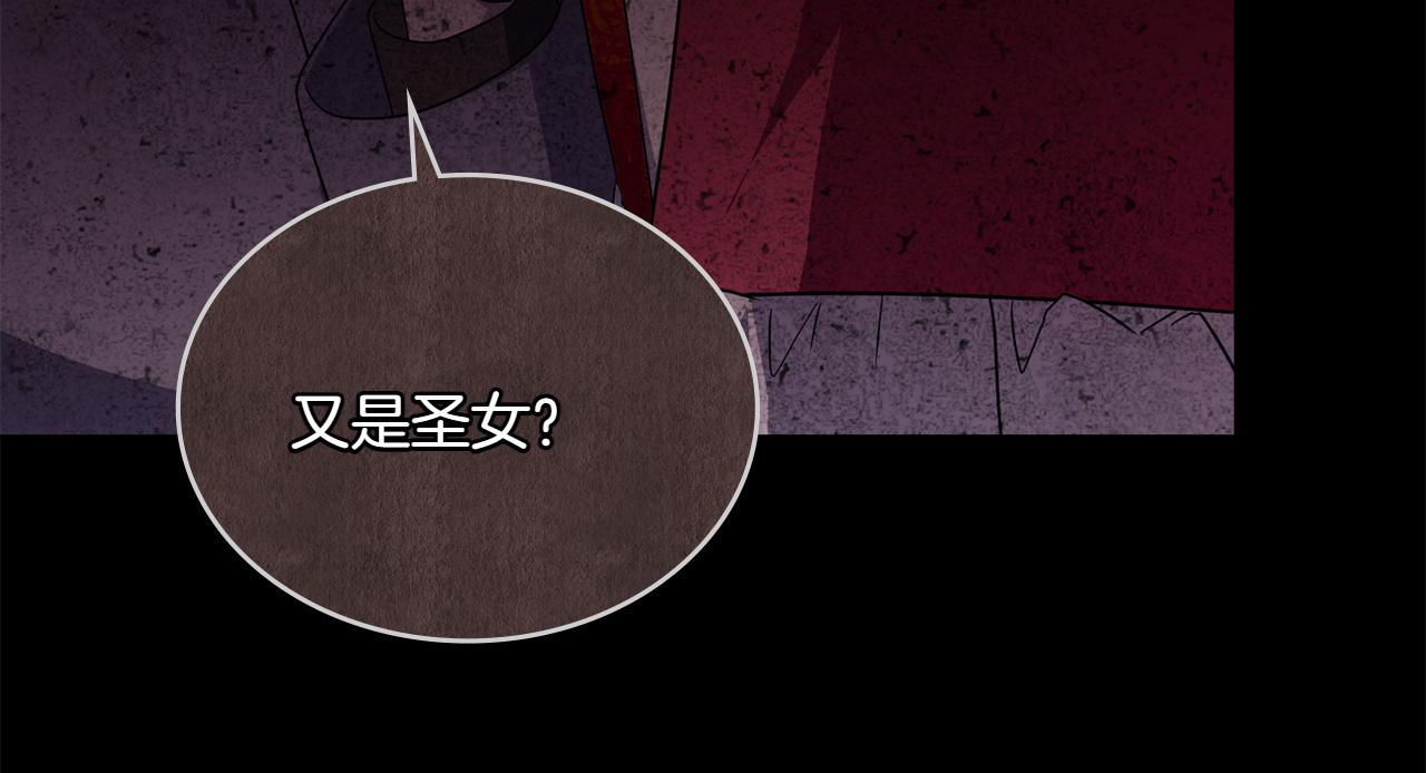 第81话 诬陷落空185