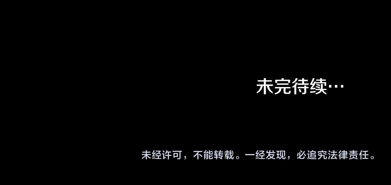 第81话 诬陷落空194