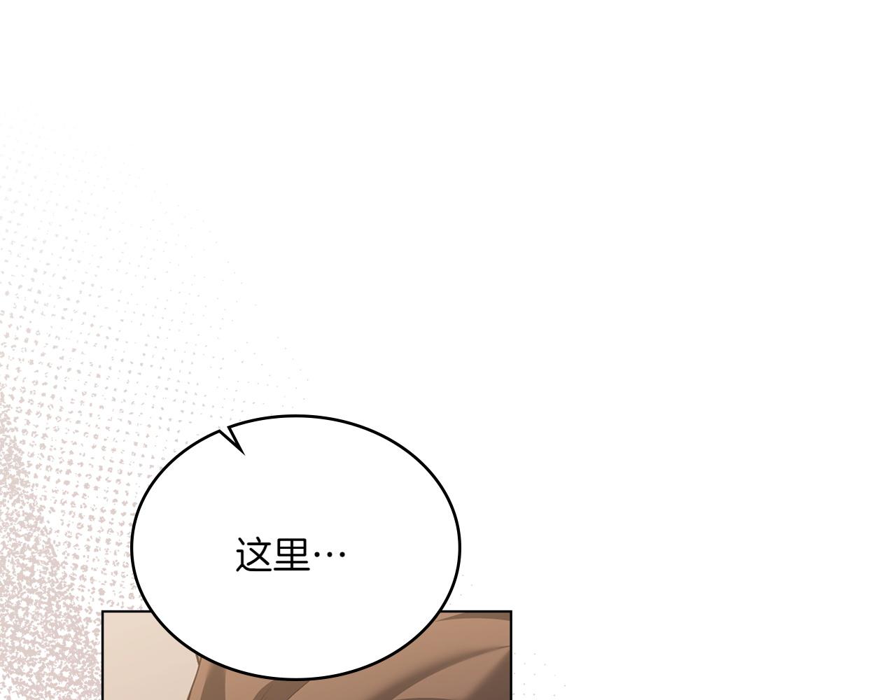 第81话 诬陷落空35