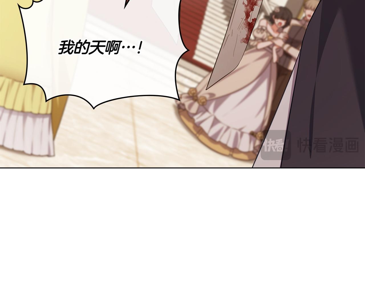 第81话 诬陷落空40