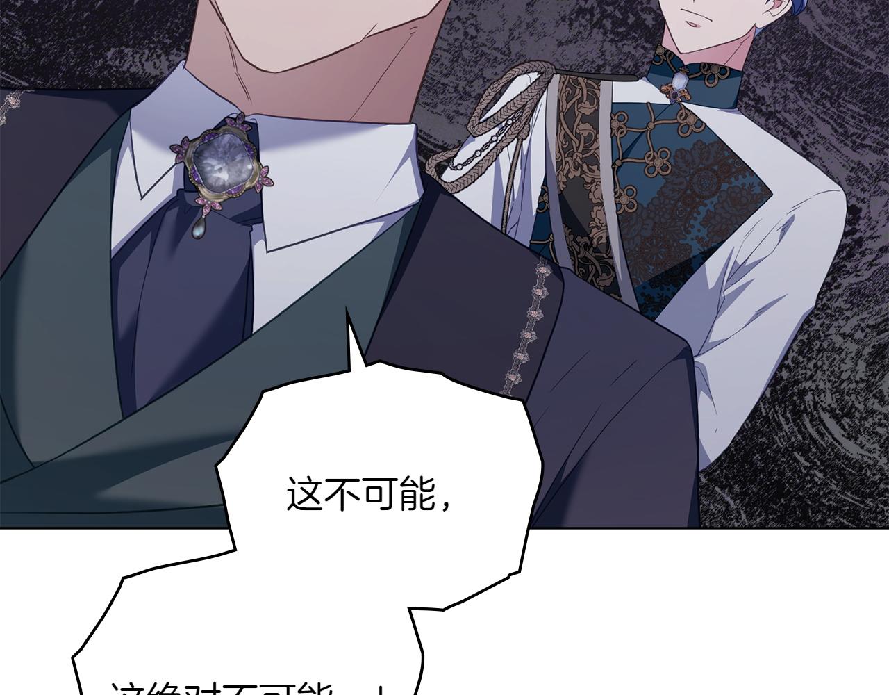 第81话 诬陷落空48