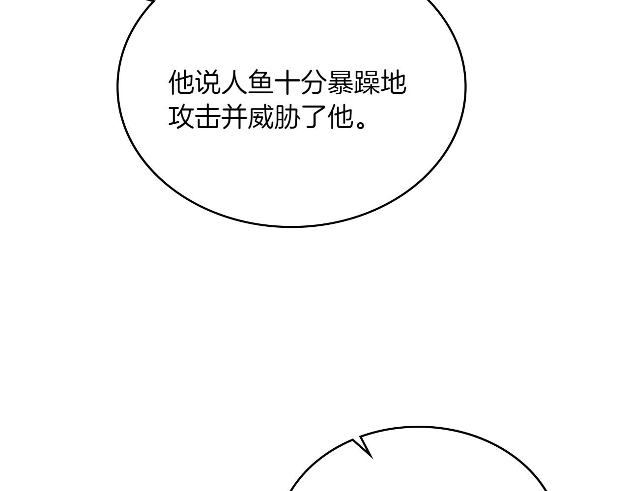 第81话 诬陷落空50