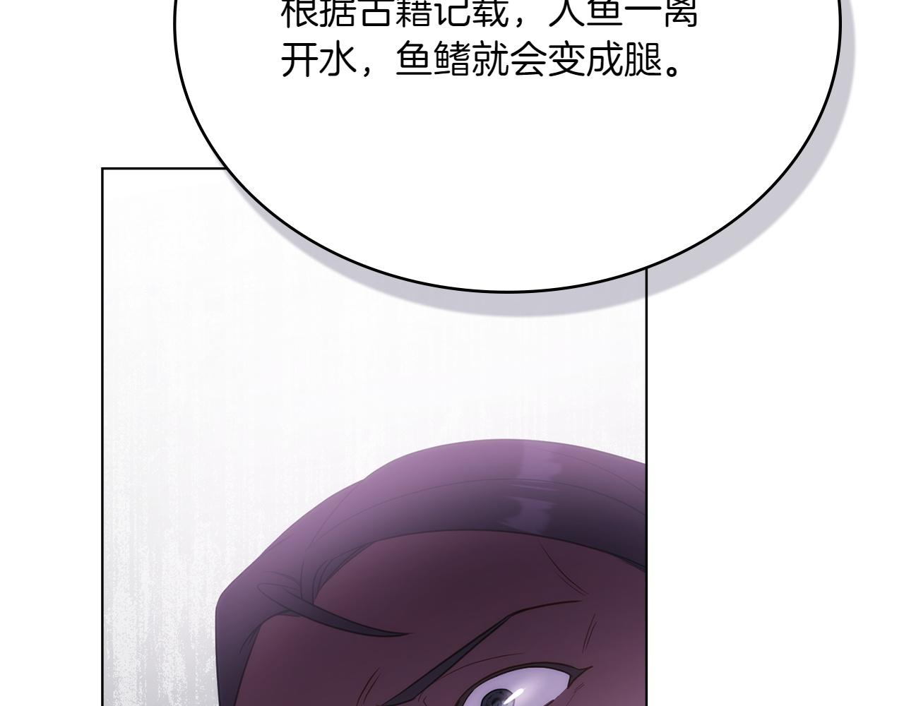 第81话 诬陷落空61