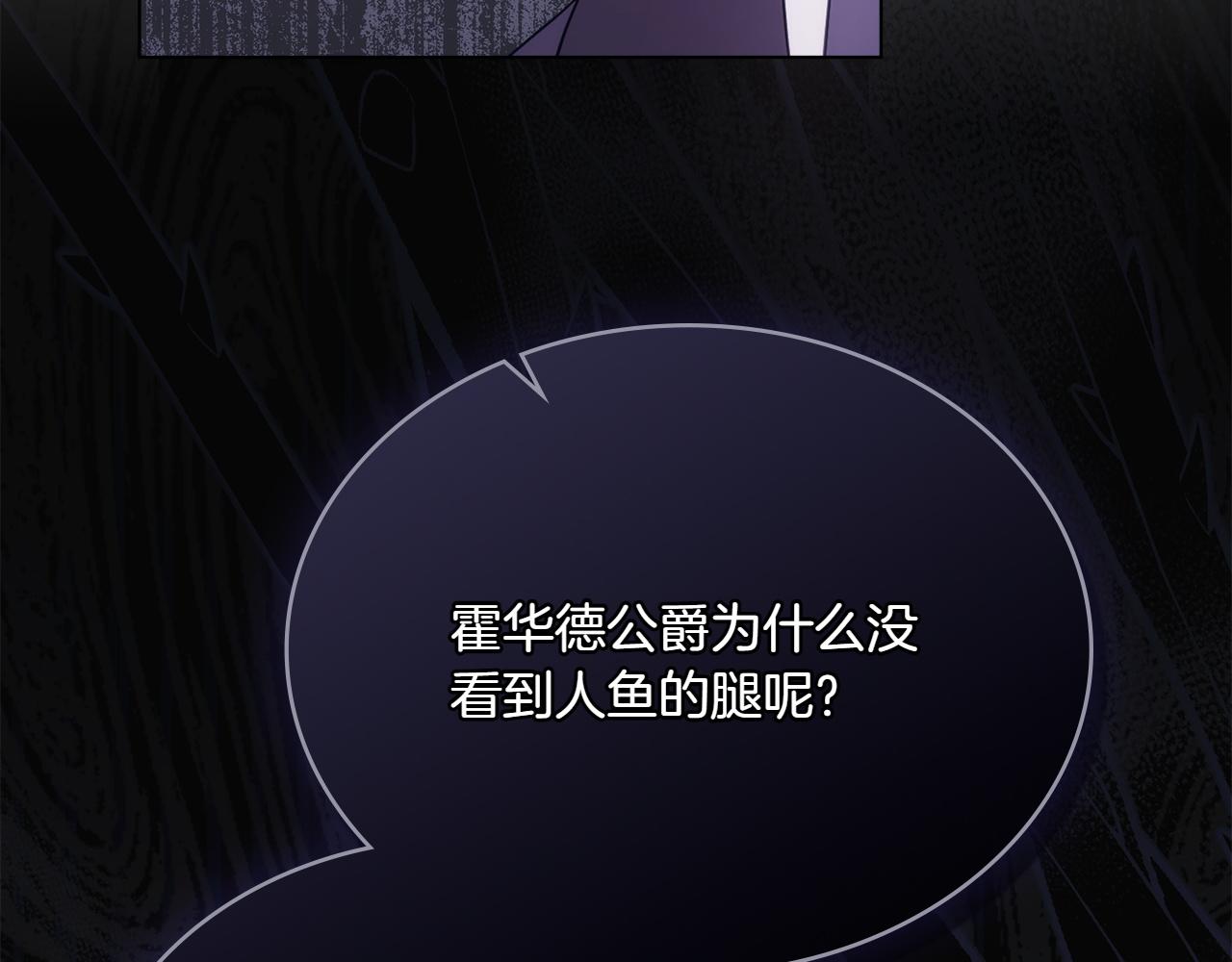 第81话 诬陷落空63