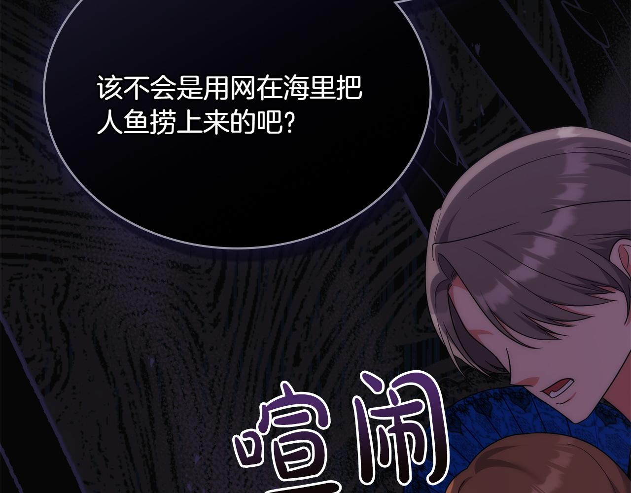 第81话 诬陷落空64