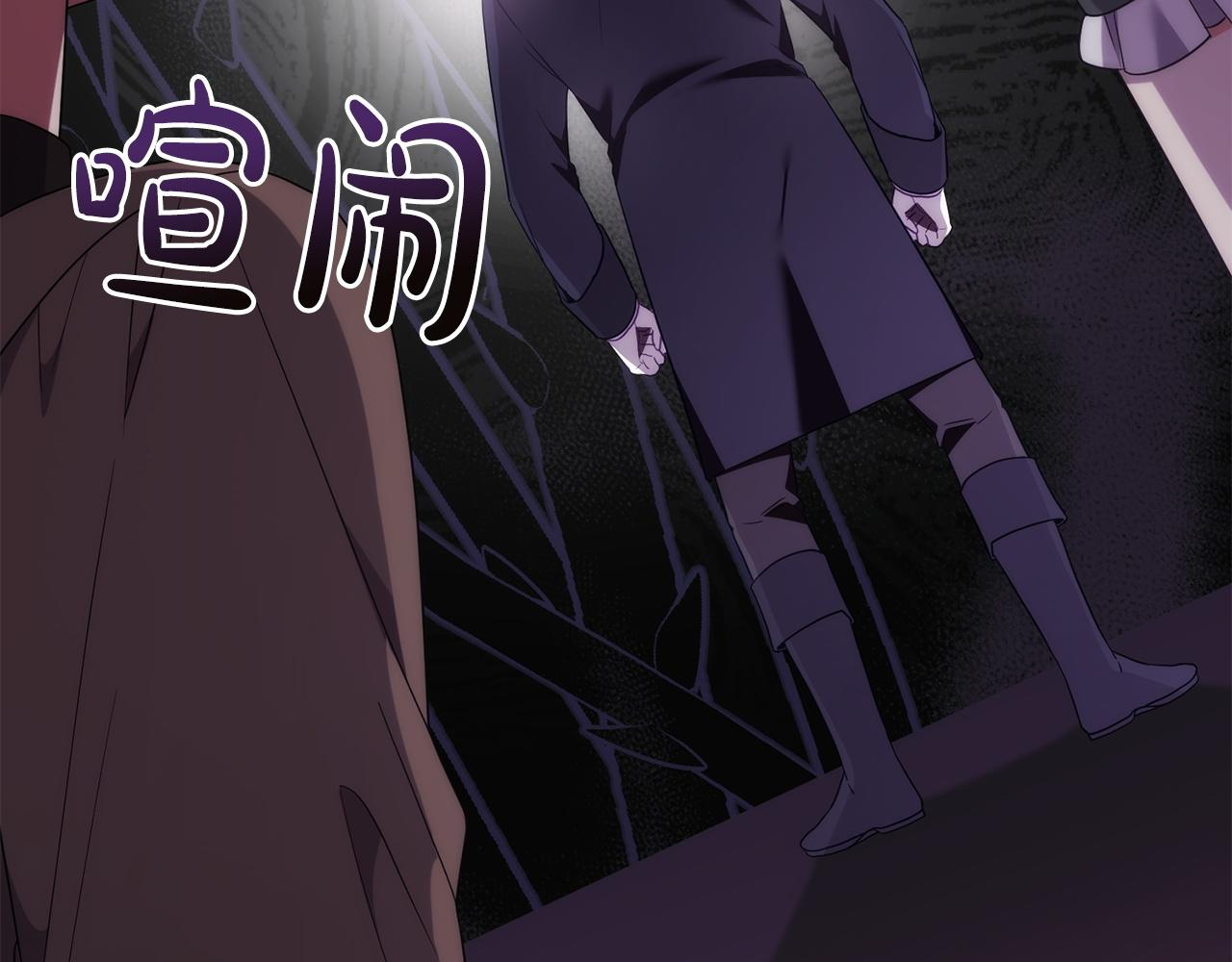 第81话 诬陷落空66