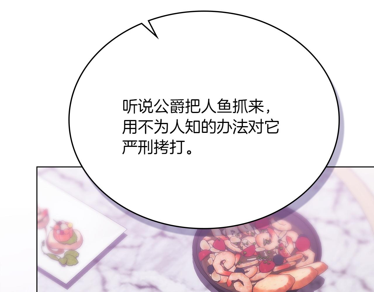 第81话 诬陷落空68