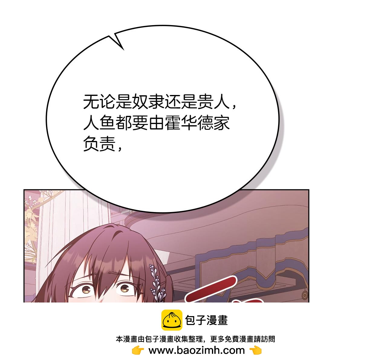 第81话 诬陷落空74