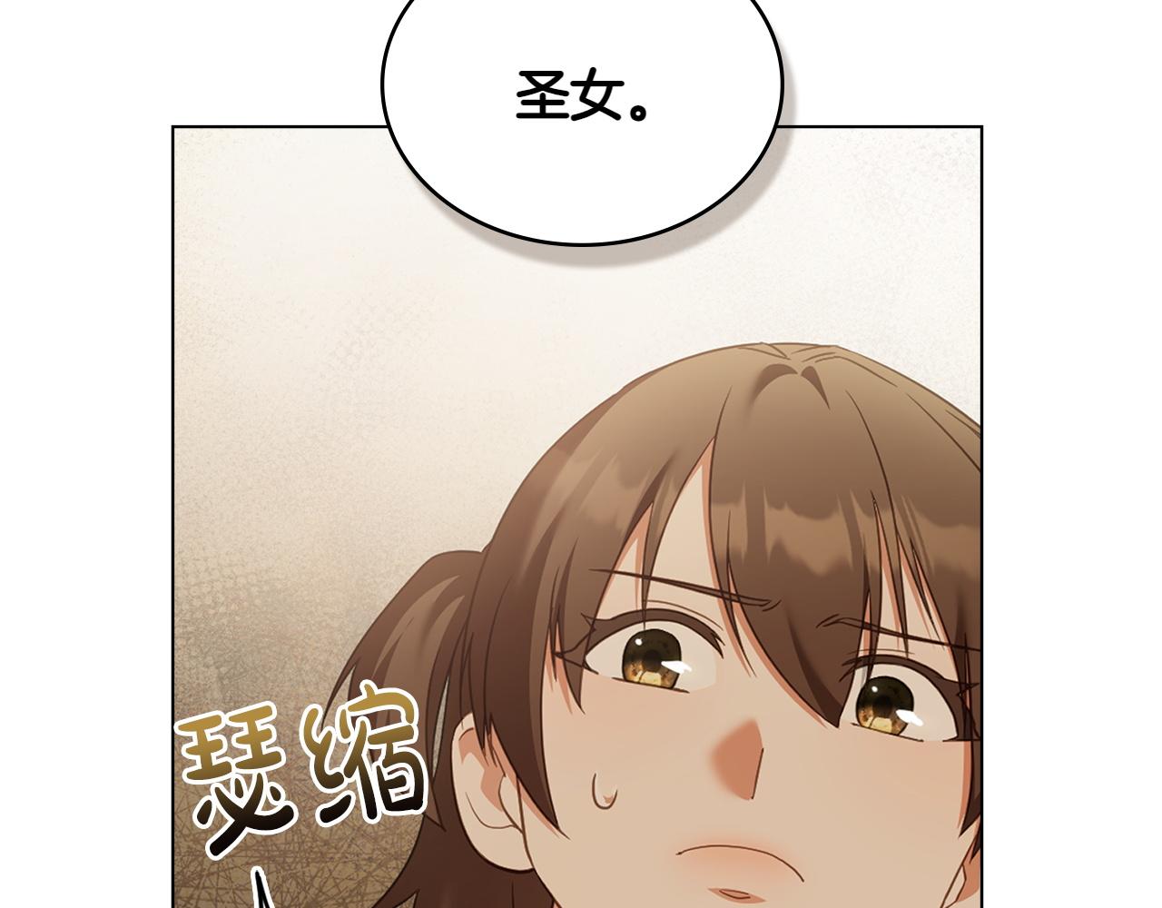 第81话 诬陷落空8