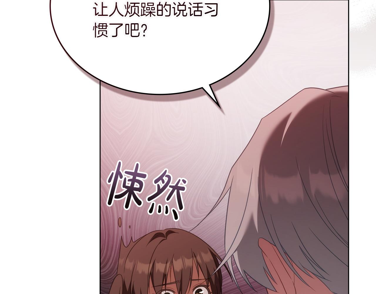 第81话 诬陷落空99