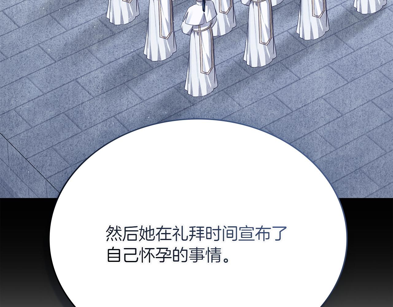 第82话 危机101