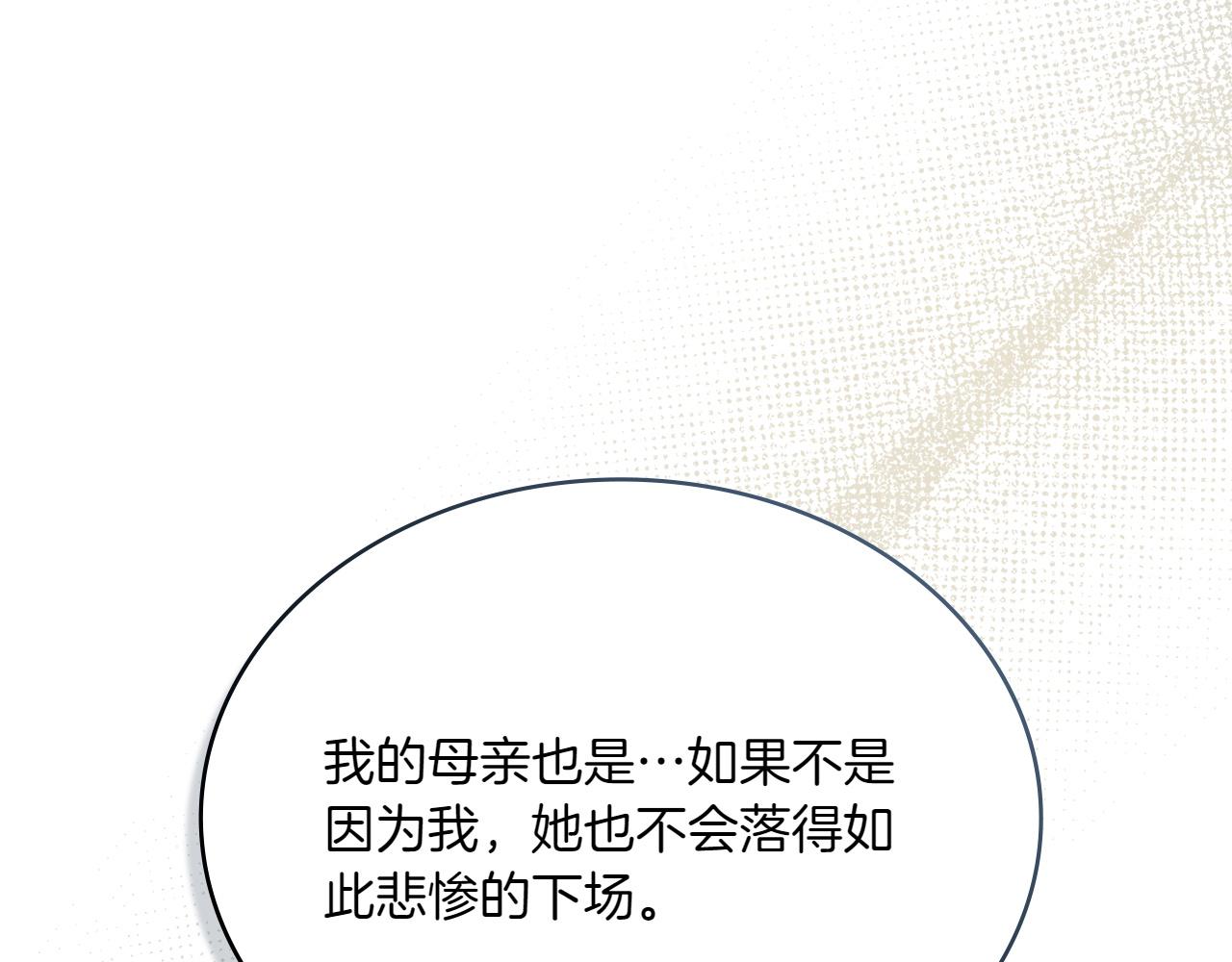 第82话 危机11