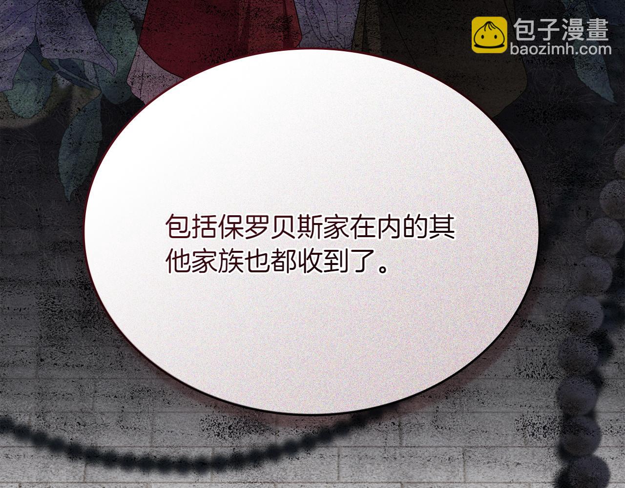 第82话 危机116