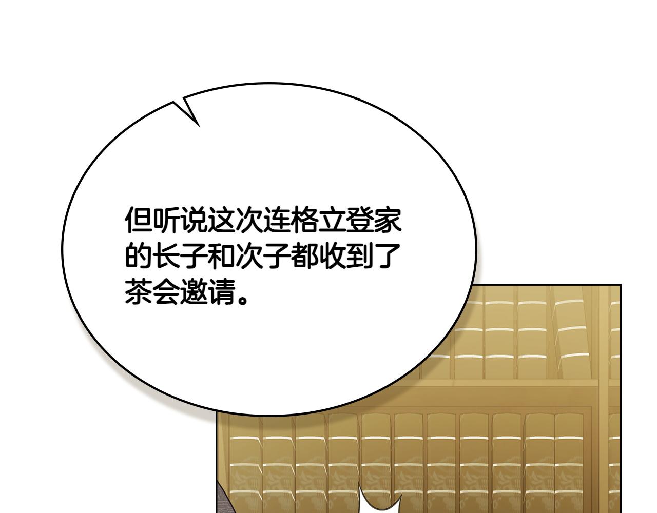 第82话 危机120