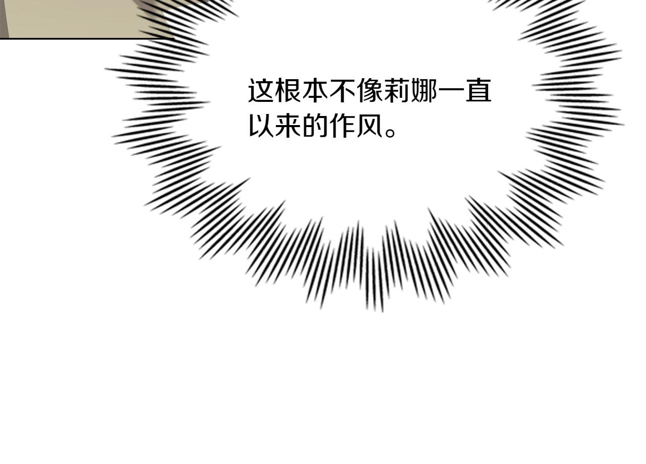 第82话 危机125
