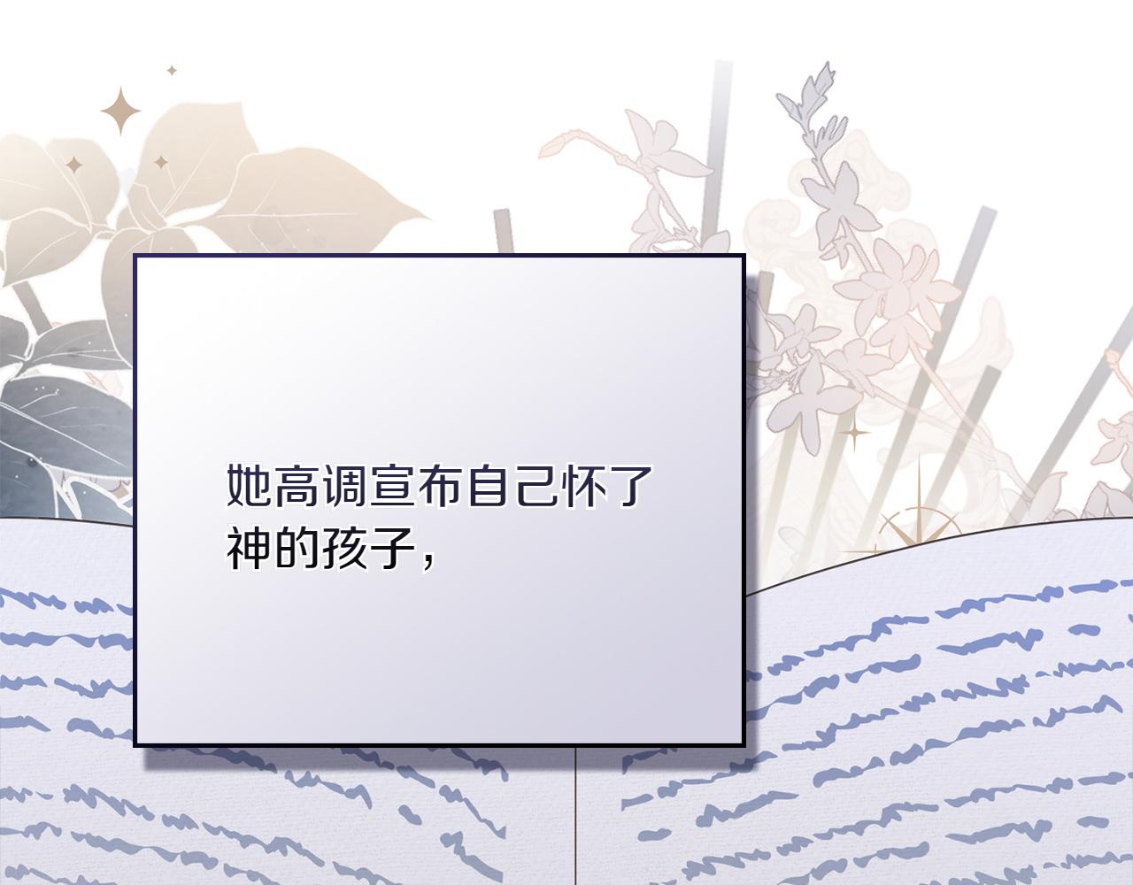 第82话 危机126