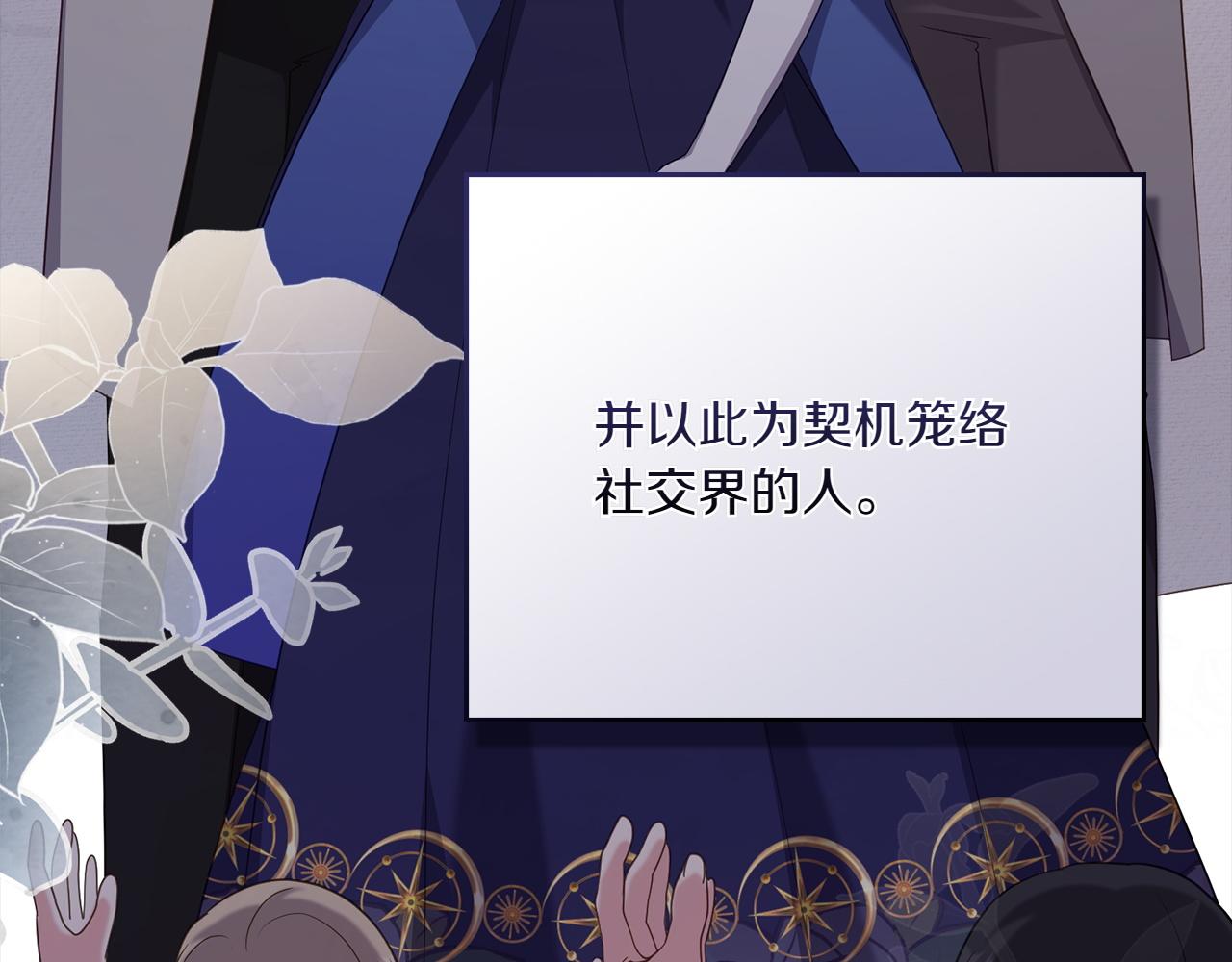第82话 危机128