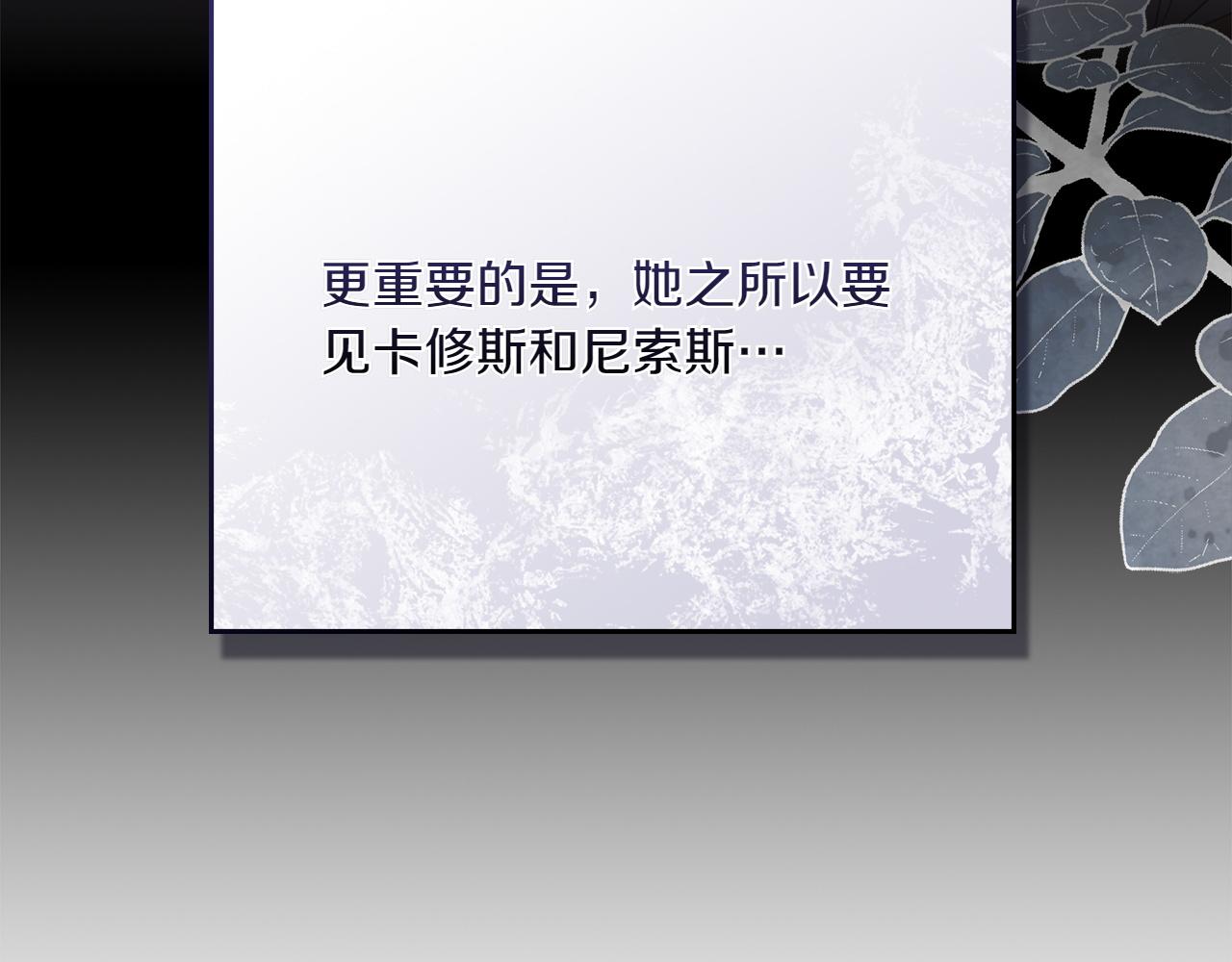 第82话 危机130