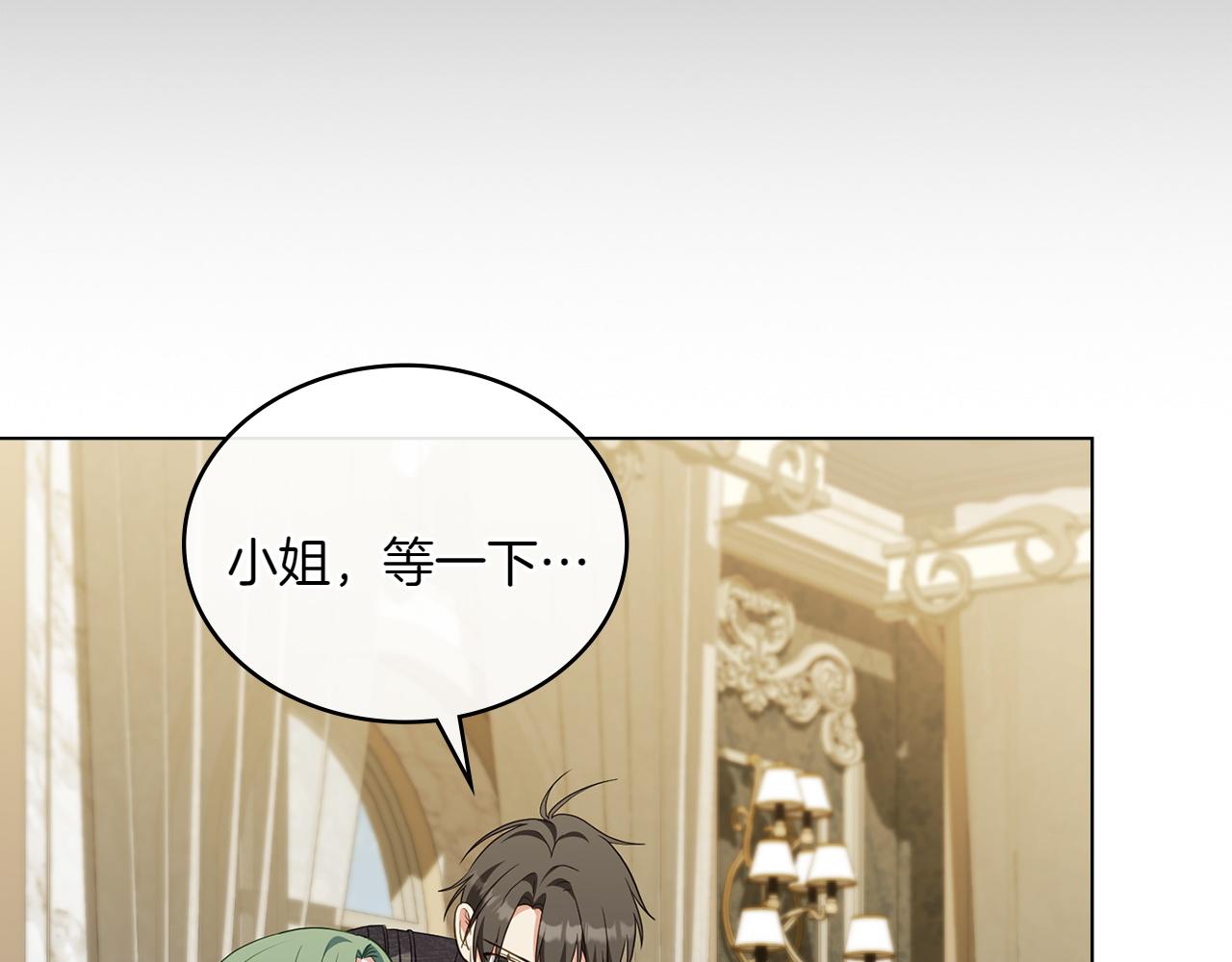 第82话 危机131