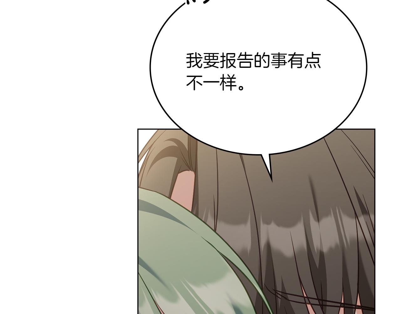 第82话 危机133