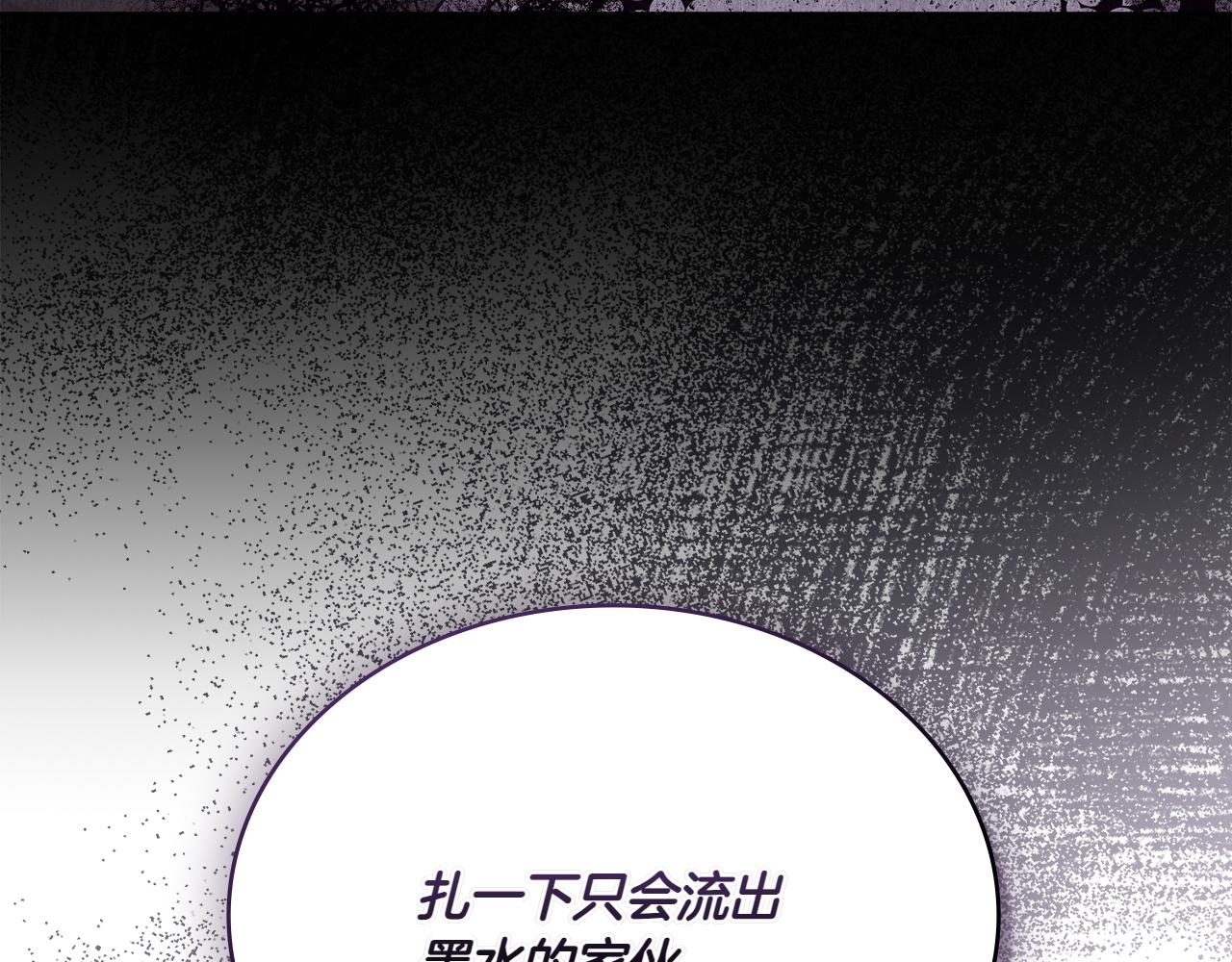 第82话 危机139