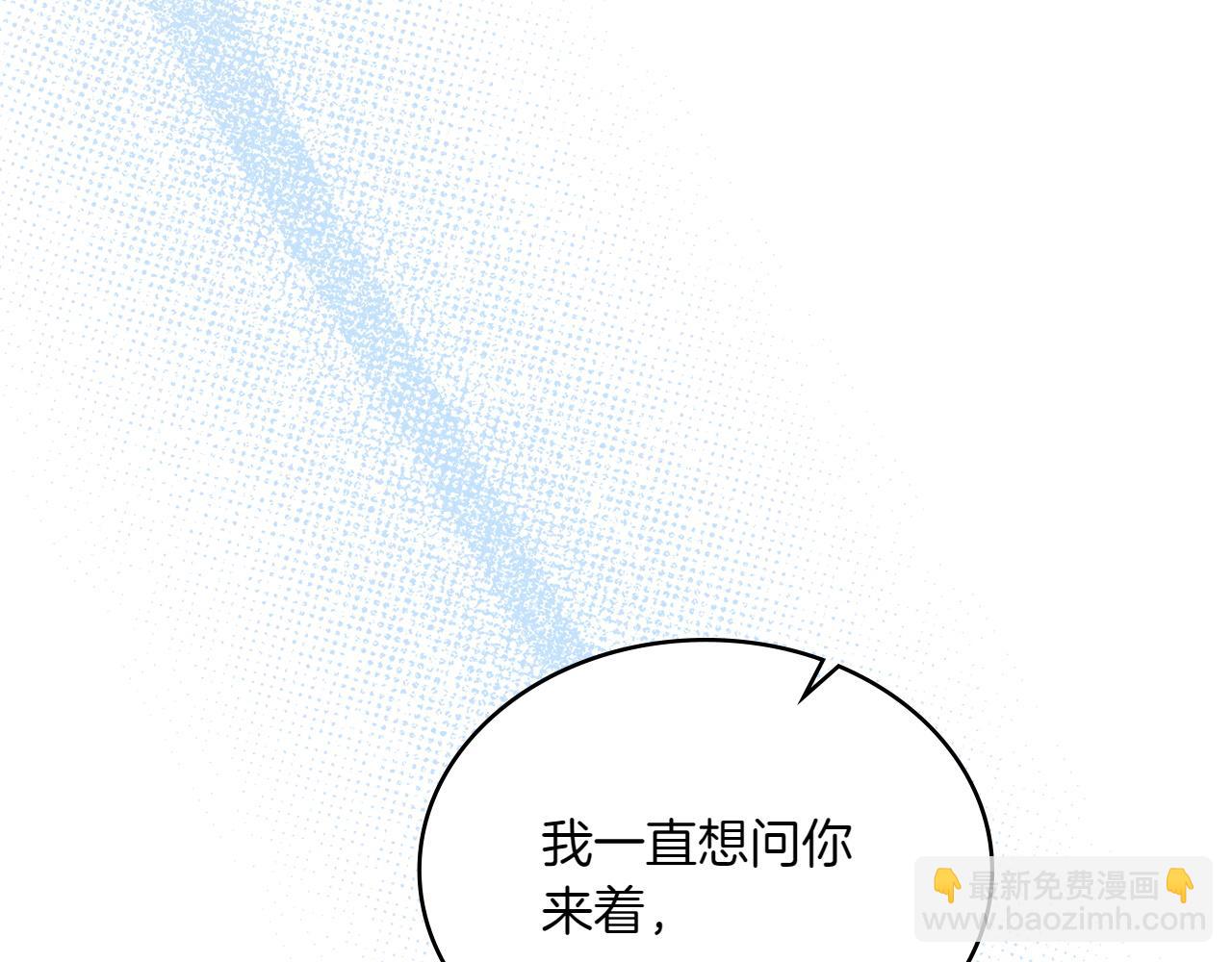 第82话 危机14
