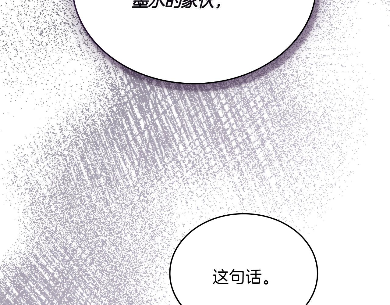 第82话 危机140