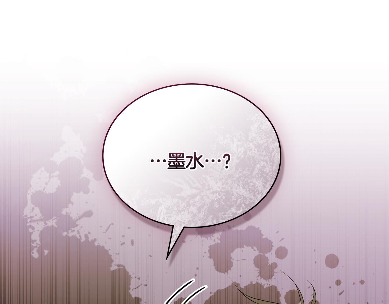 第82话 危机144