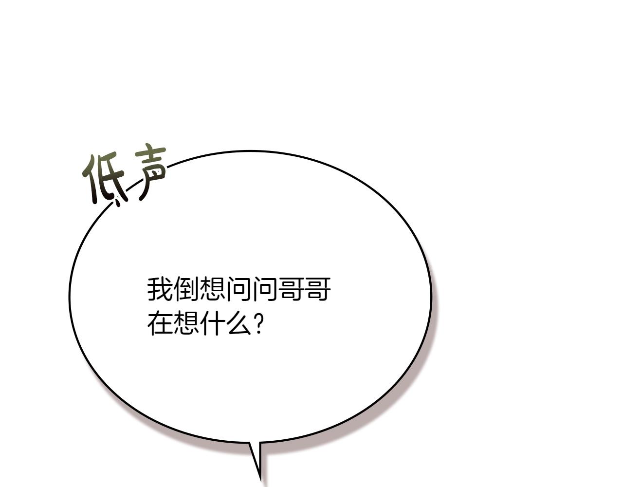 第82话 危机158