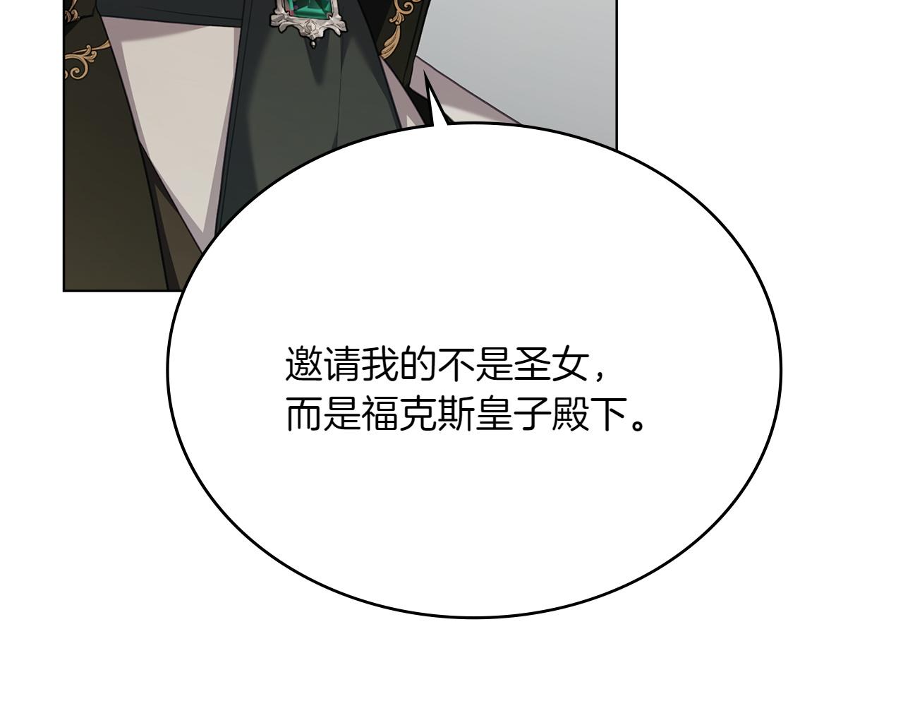 第82话 危机162