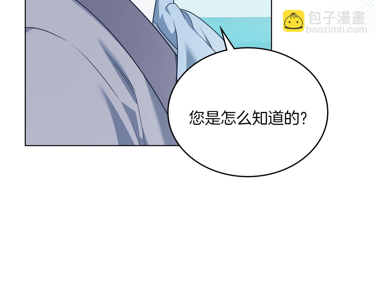 第82话 危机17
