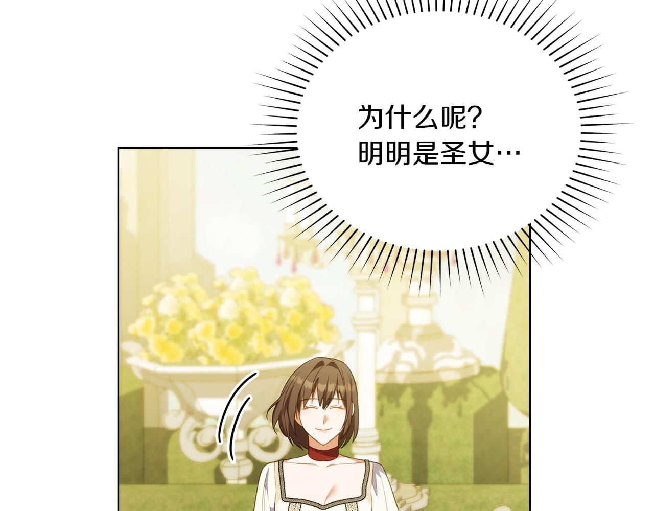 第82话 危机172