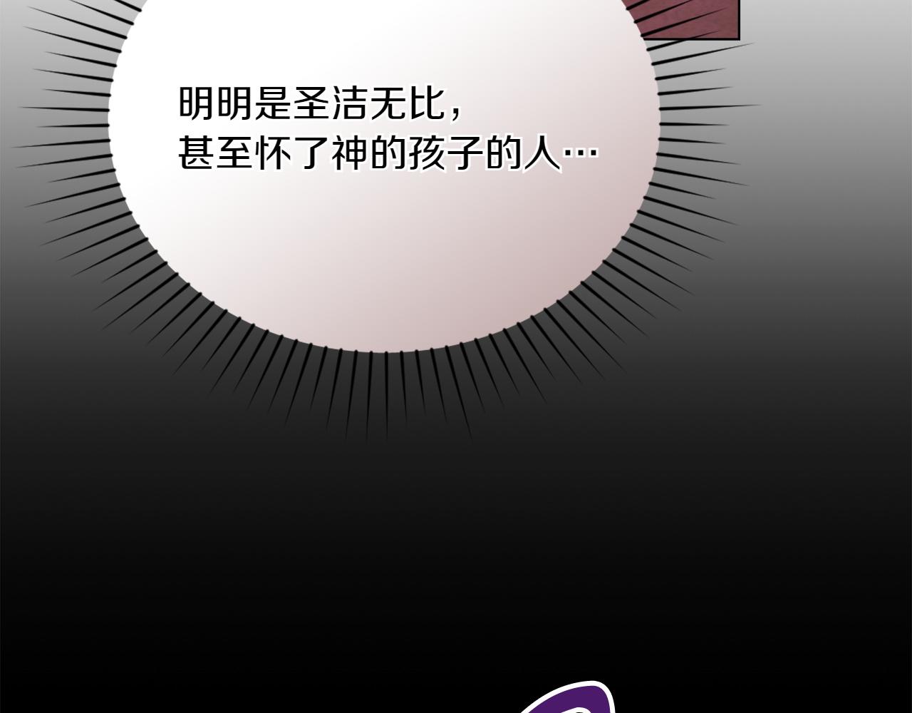 第82话 危机174