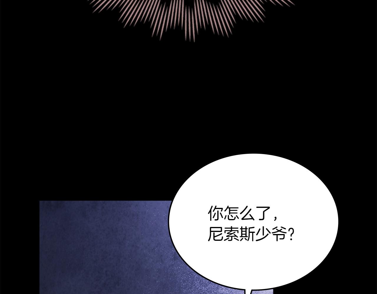 第82话 危机177