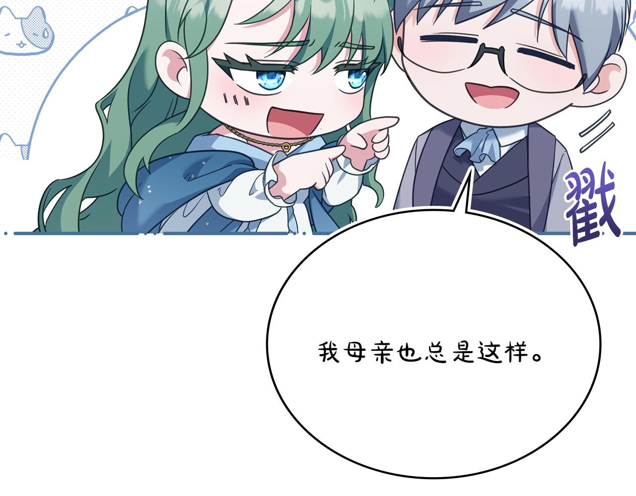 第82话 危机19