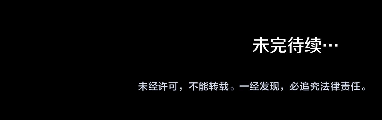 第82话 危机190