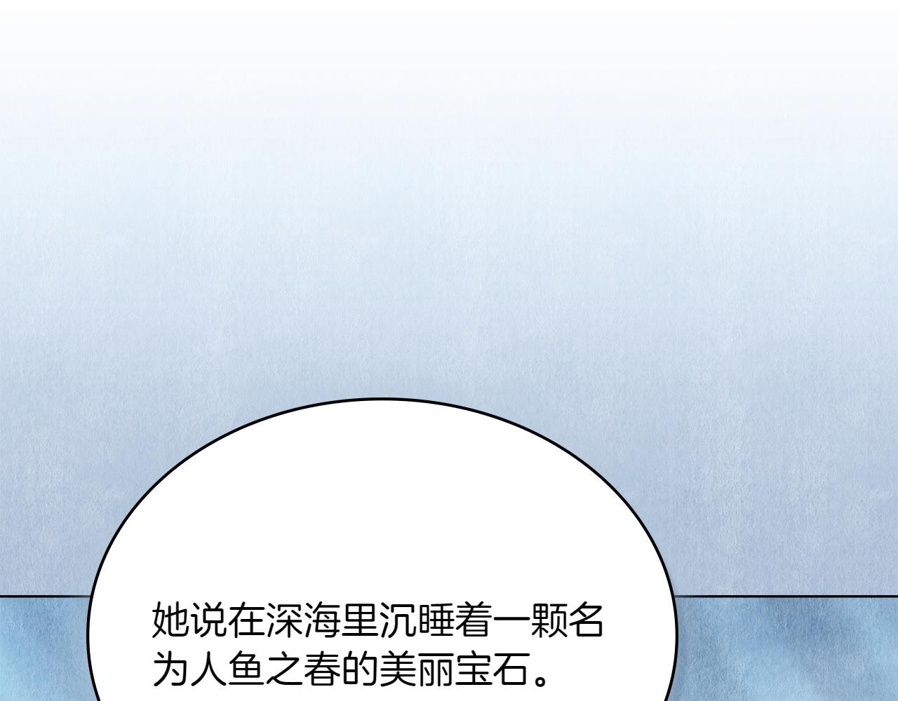 第82话 危机21