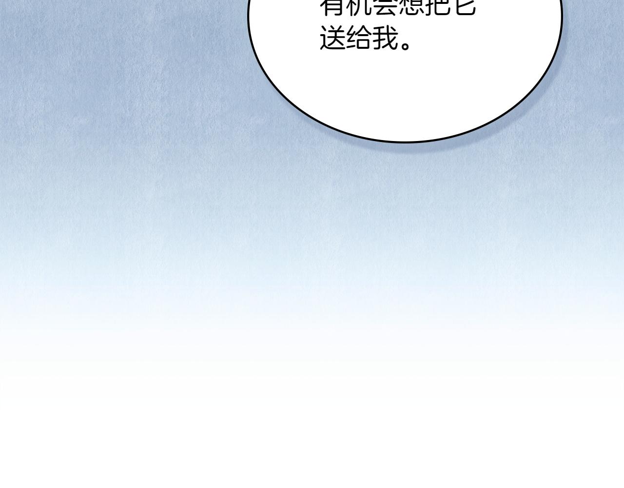 第82话 危机24
