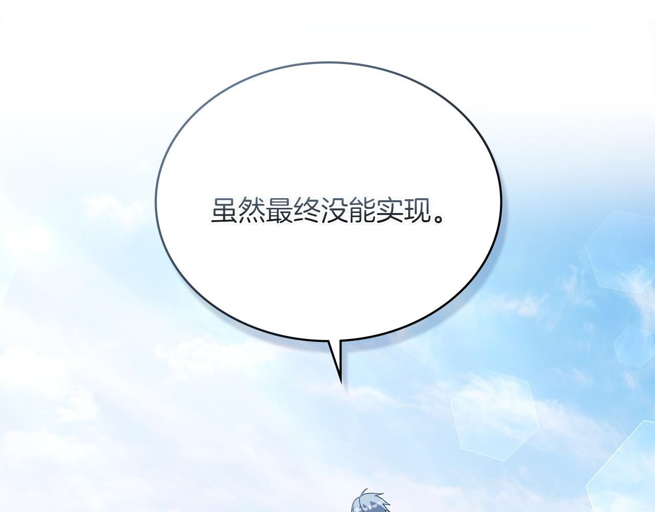 第82话 危机25