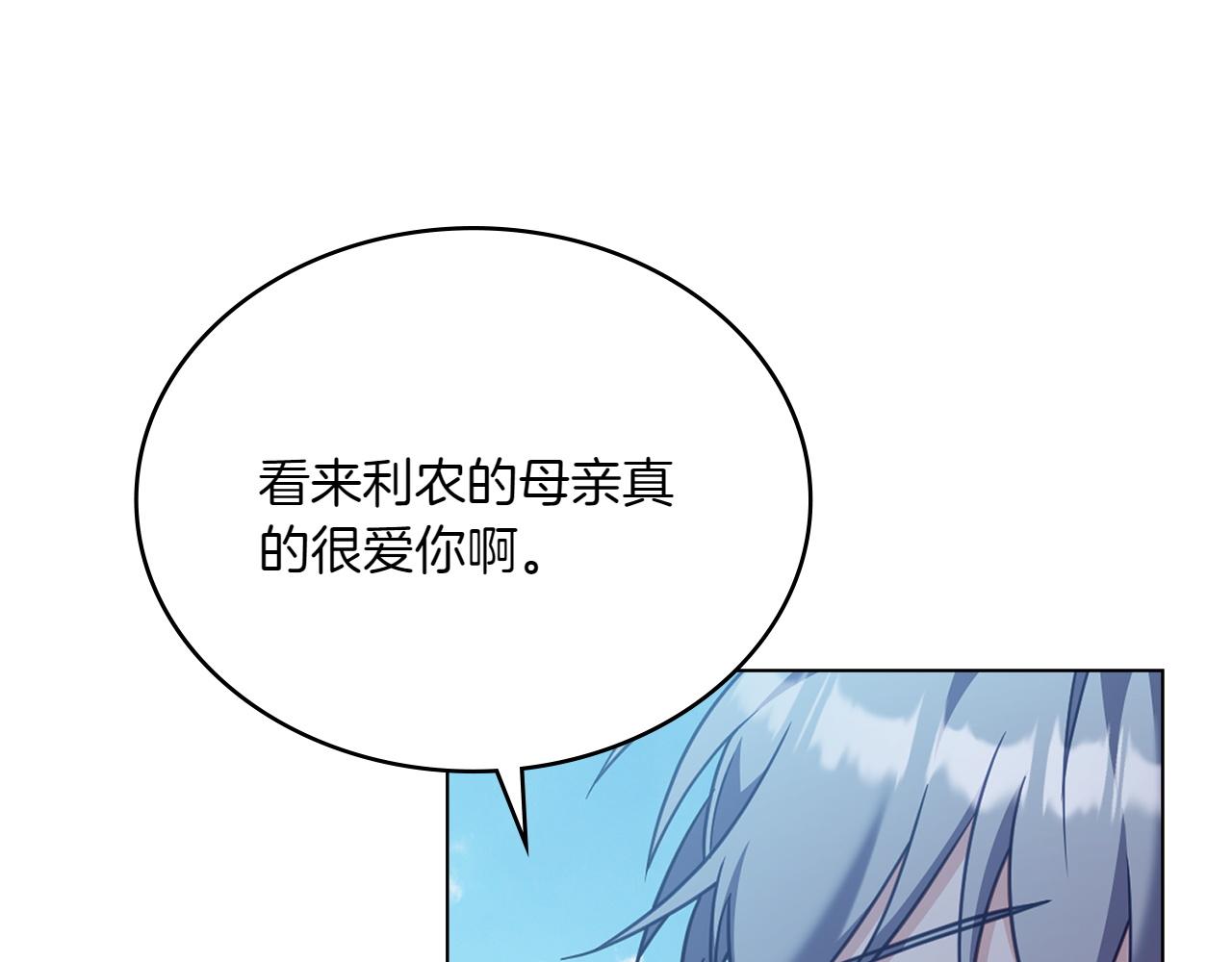 第82话 危机27