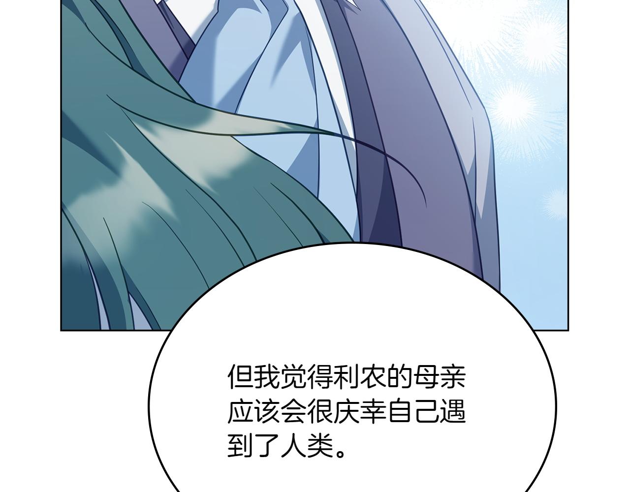 第82话 危机32