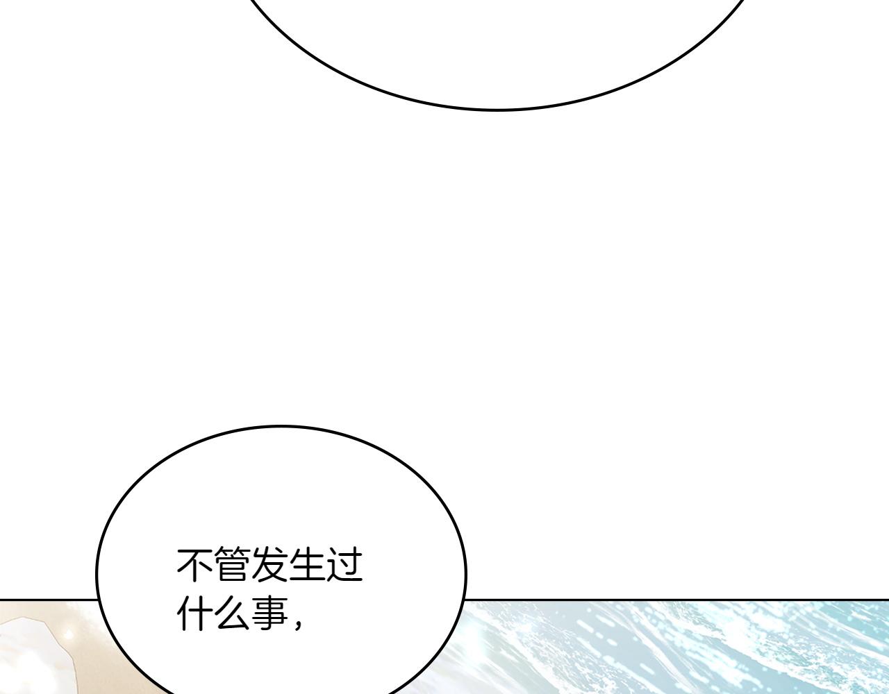 第82话 危机33