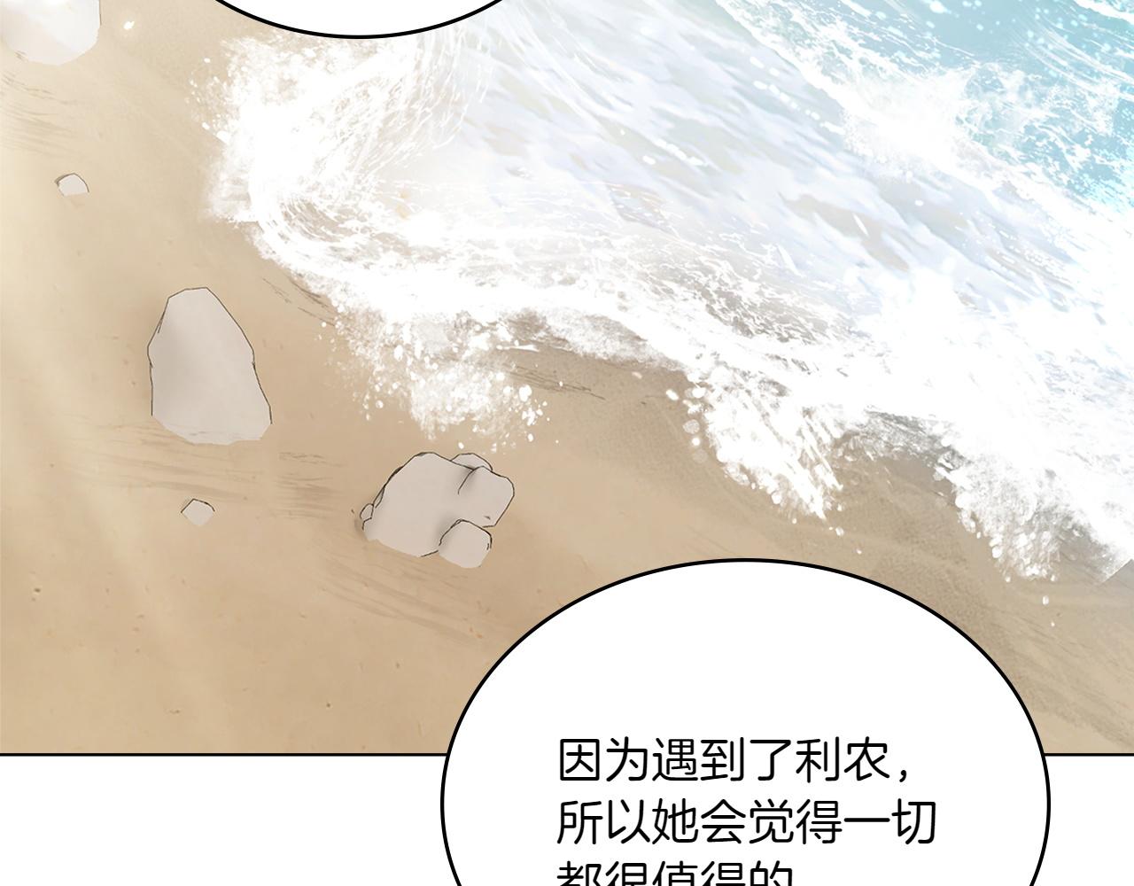 第82话 危机34
