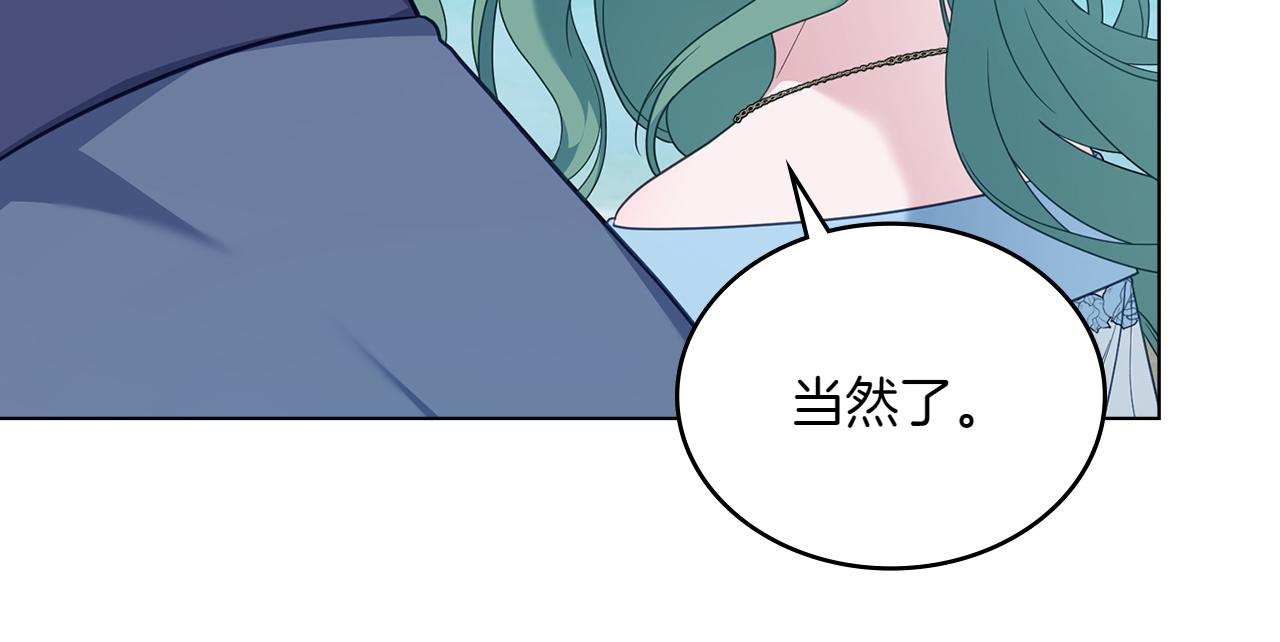 第82话 危机37